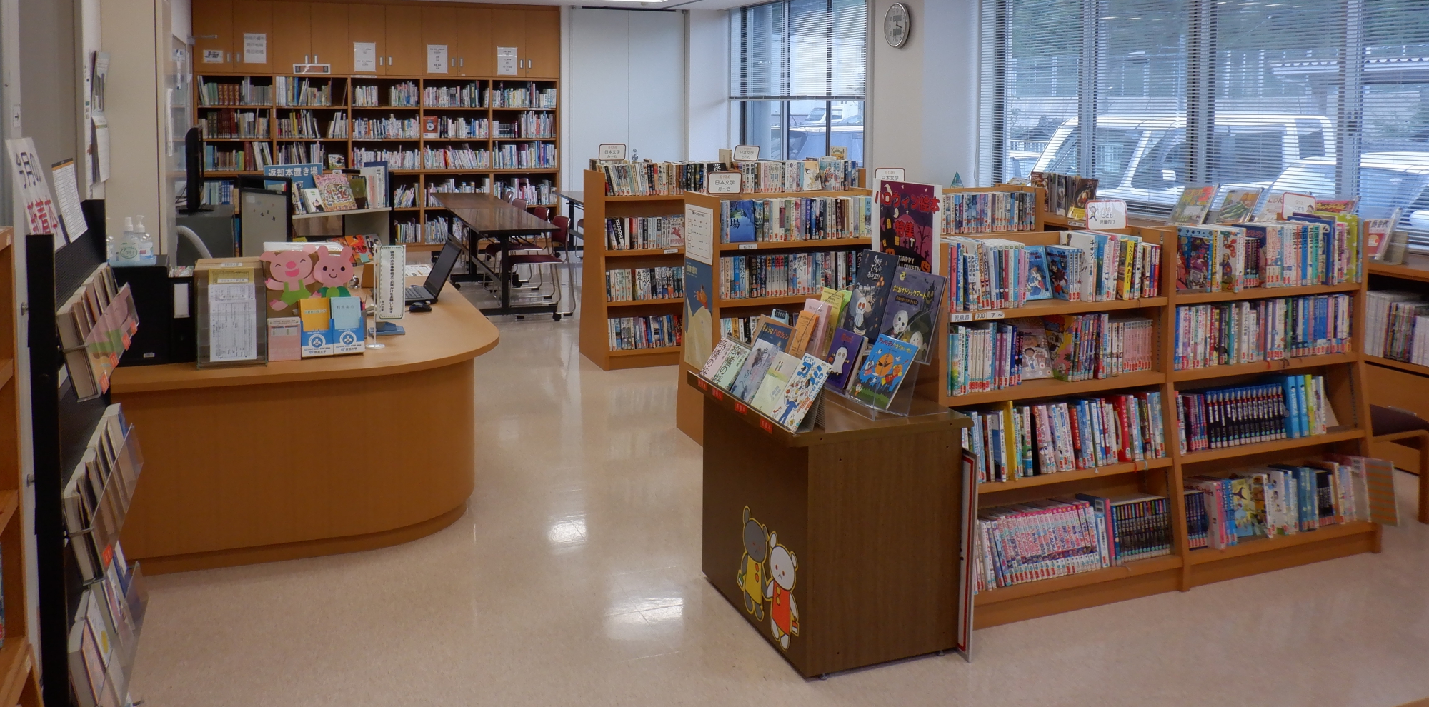 関市立図書館　洞戸分室