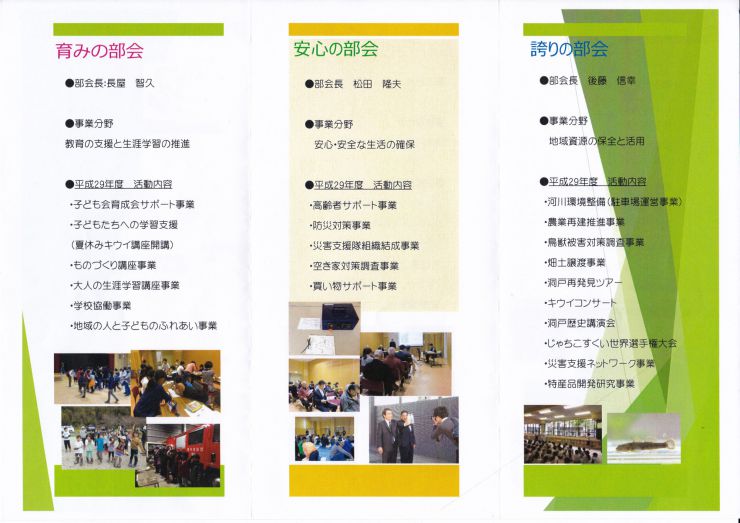 Cafe_leaflet_2.jpg