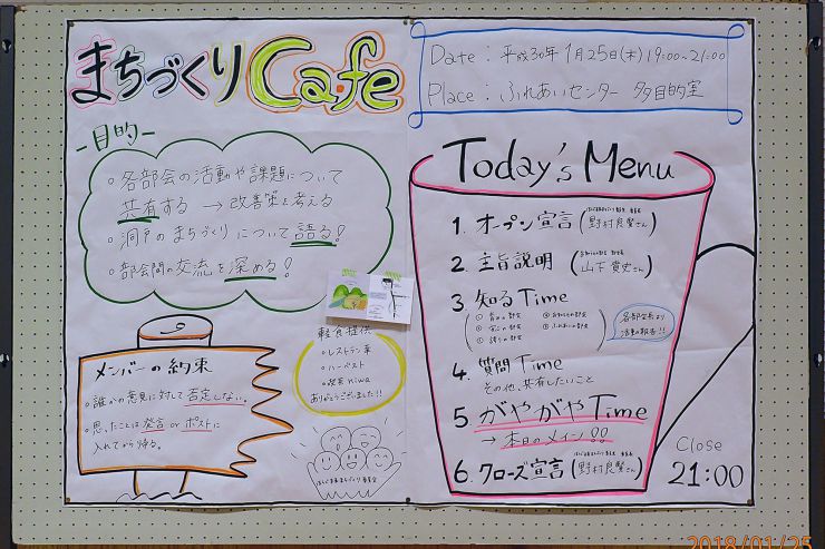 cafe_resume.jpg