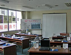 ネットサロン