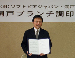 ブランチ調印式